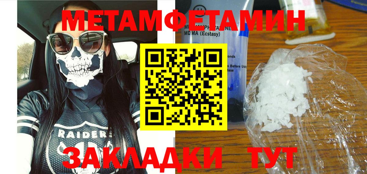 Белебей  АМФЕТАМИН 97%  АМФЕТАМИН  Вход с VPN 