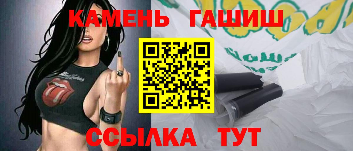 Cocaine  ГЕРОИН  Вход с VPN  Белебей  Экстази  ГАШИШ  Конопля  Мефедрон  