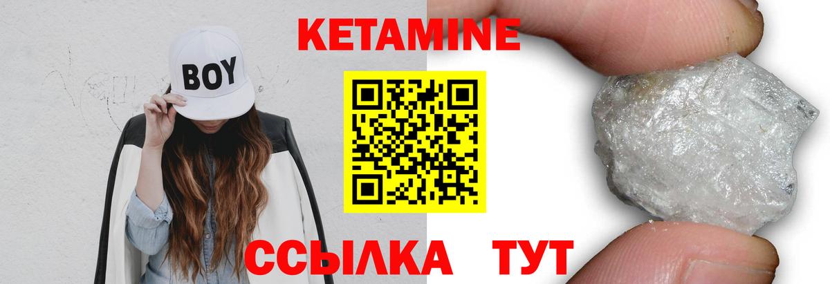 МЕТАМФЕТАМИН Белебей