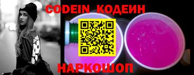 стафф Новодвинск