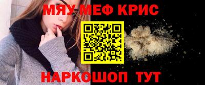 спиды Новокубанск