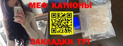 спиды Новокубанск