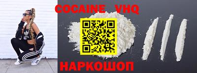 стафф Новодвинск