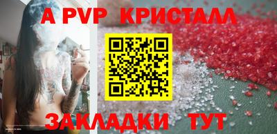 стафф Новодвинск