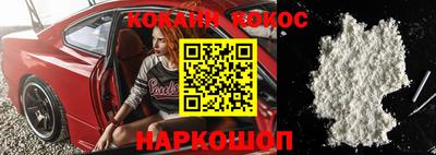 мяу мяу мука Новозыбков
