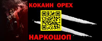 стафф Новодвинск
