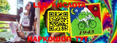 спиды Новокубанск