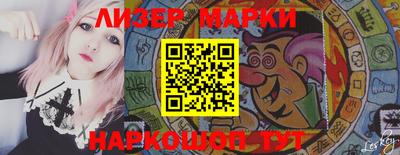 мяу мяу мука Новозыбков