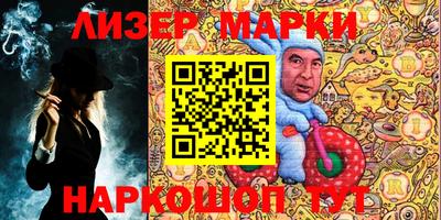 спиды Новокубанск
