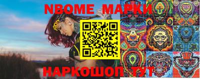 стафф Новодвинск
