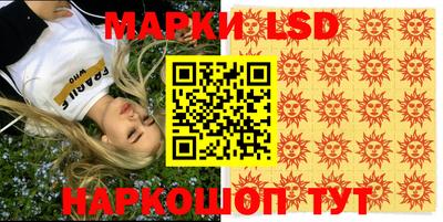стафф Новодвинск