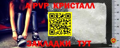 спиды Новокубанск