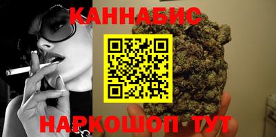 мяу мяу мука Новозыбков