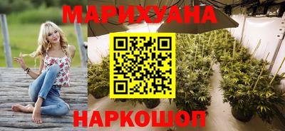 мяу мяу мука Новозыбков