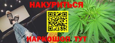 стафф Новодвинск