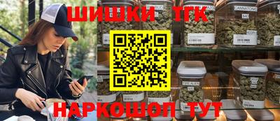 мяу мяу мука Новозыбков