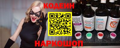 спиды Новокубанск