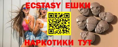 стафф Новодвинск
