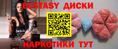 стафф Новодвинск