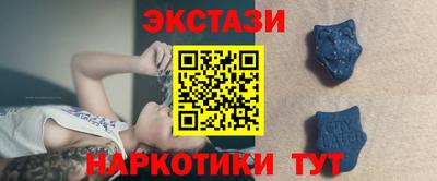 спиды Новокубанск