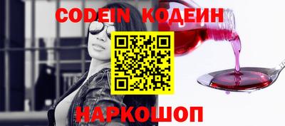 стаф Обь