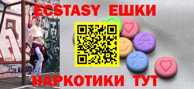 стафф Новодвинск