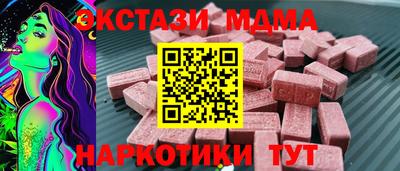 спиды Новокубанск