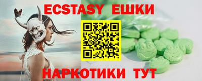 спиды Новокубанск