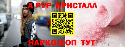 мяу мяу мука Новозыбков