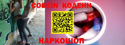 спиды Новокубанск