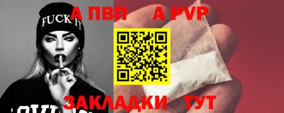 мяу мяу мука Новозыбков