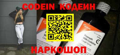 мяу мяу мука Новозыбков