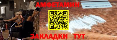 мяу мяу мука Новозыбков