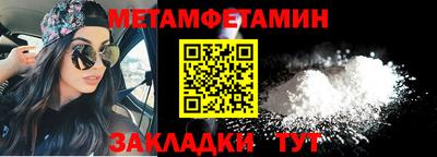 мяу мяу мука Новозыбков