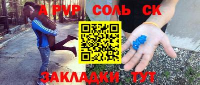 мяу мяу мука Новозыбков