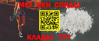 спиды Новокубанск