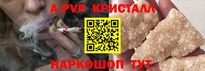 стафф Новодвинск