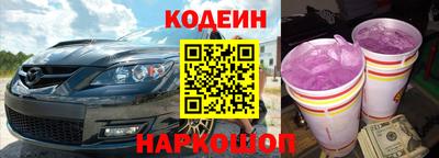 стафф Новодвинск
