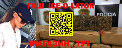 спиды Новокубанск