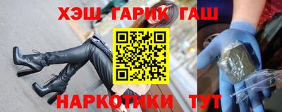 спиды Новокубанск