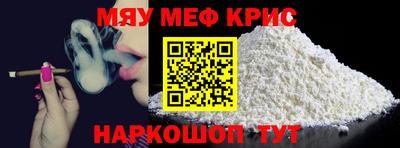 спиды Новокубанск