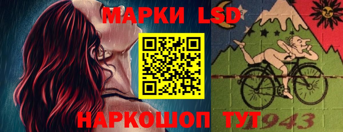 ЛСД экстази ecstasy  Лсд 25 экстази кислота  Вход с VPN  Белебей 
