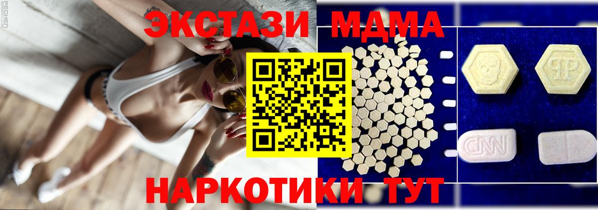 MDMA VHQ Белебей