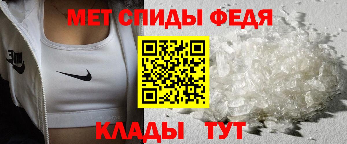 Белебей  Первитин  Вход с VPN  Первитин кристалл 