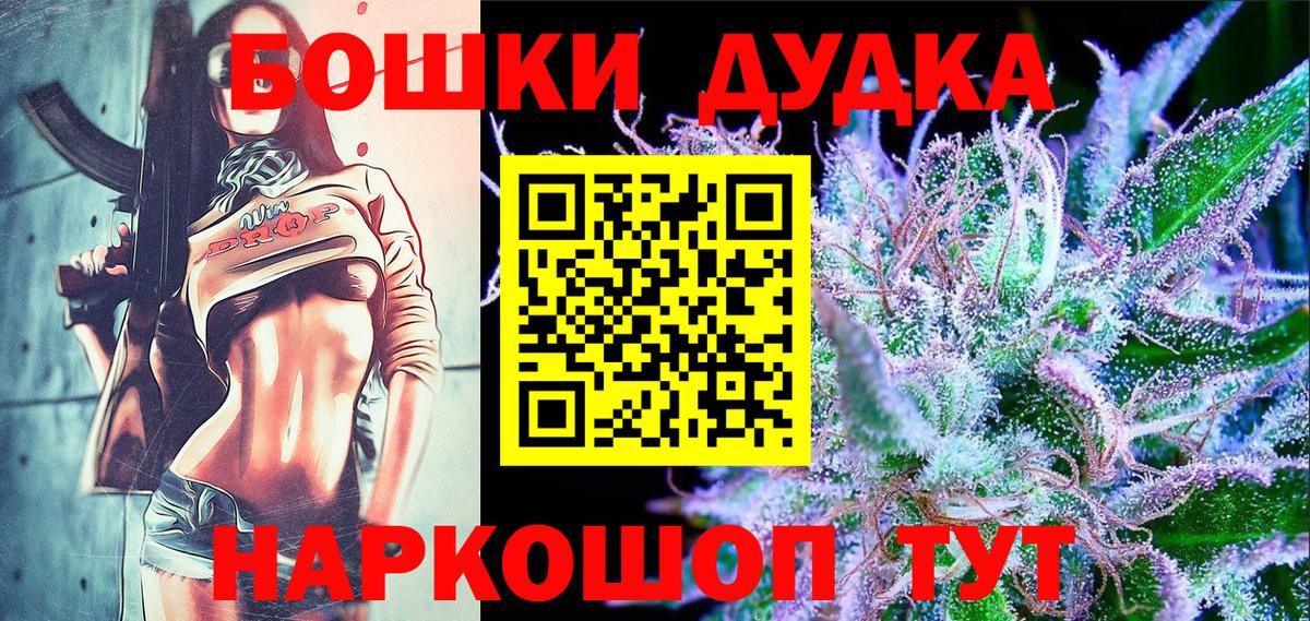 Белебей  Бошки марихуана White Widow  Вход с VPN  Канабис марихуана 